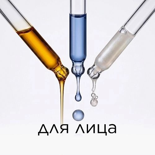 Уходовая косметика для лица от интернет-магазина 360